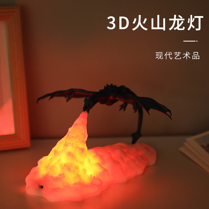 Unique Lighting Decor - 3D Printed Dragon Fire Night Light