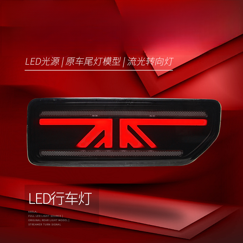Suitable for  Jimny 18-24 Tail - Union Lighting & Decor Photos 리뷰 및 가격
