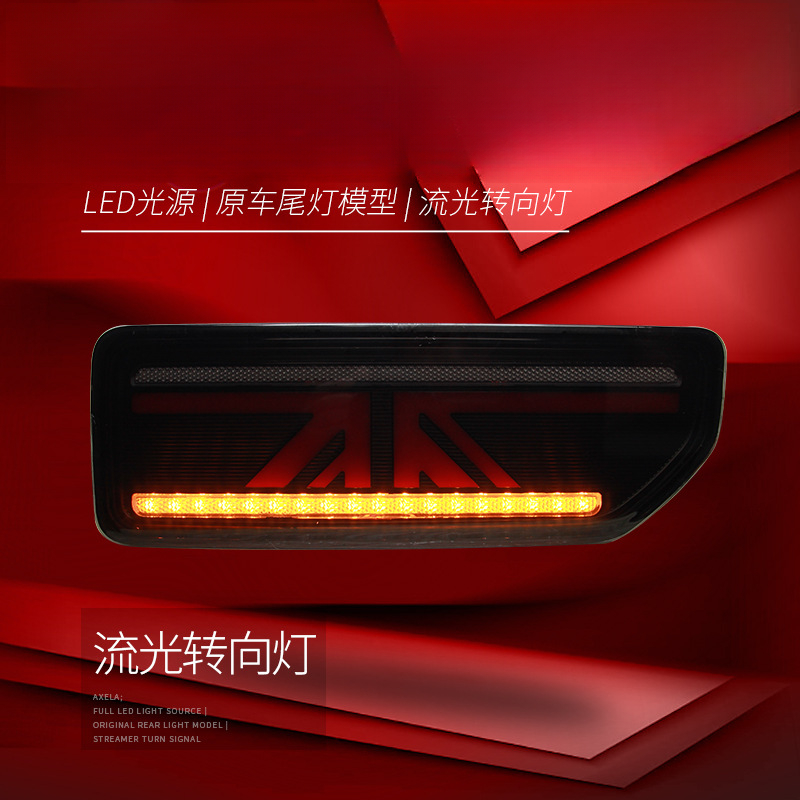 Suitable for  Jimny 18-24 Tail - Union Lighting & Decor Photos 리뷰 및 가격