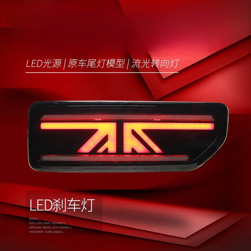 Suitable for  Jimny 18-24 Tail - Union Lighting & Decor Photos 리뷰 및 가격