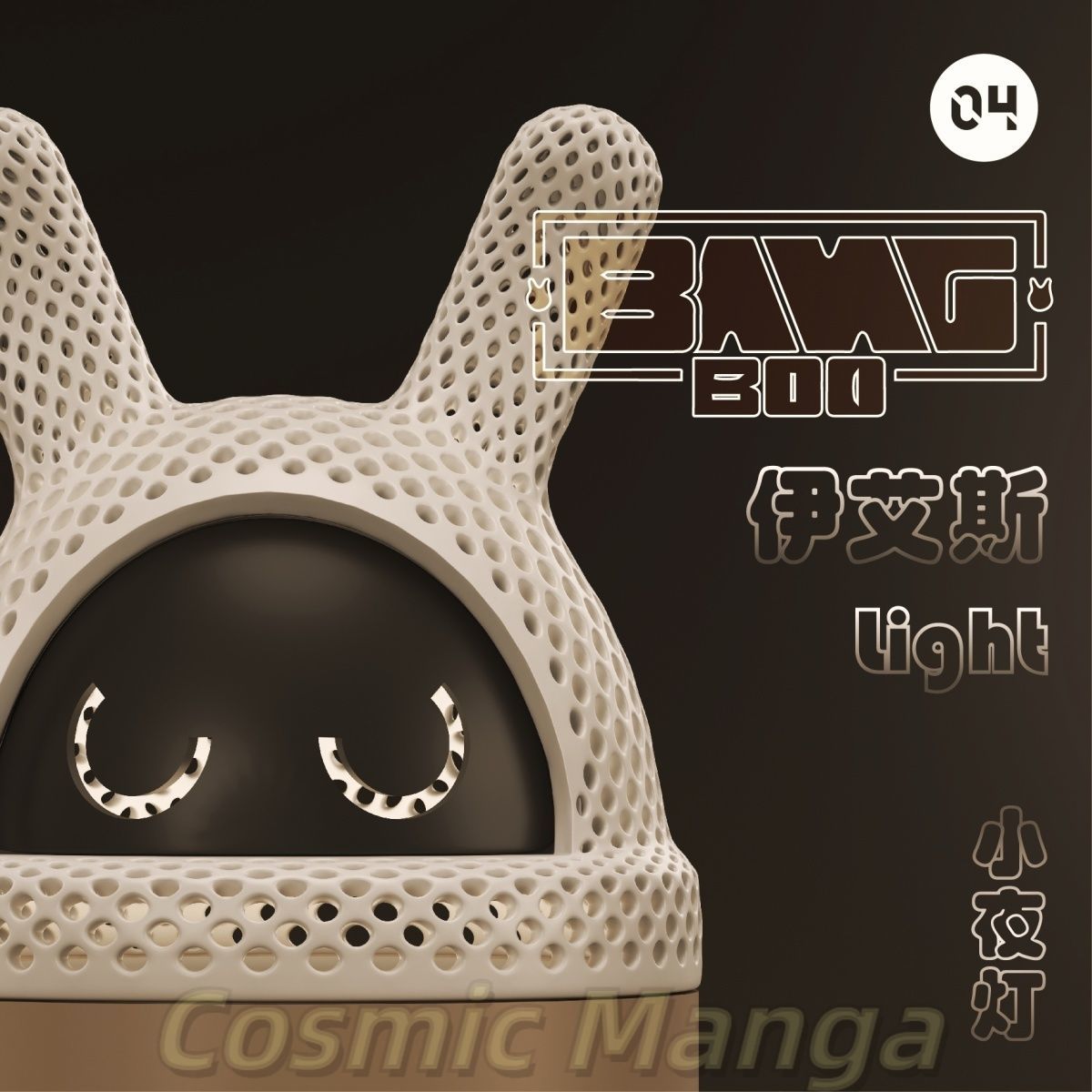 Desktop Decoration Game Zenles - Decor Lighting Fans 리뷰 및 가격