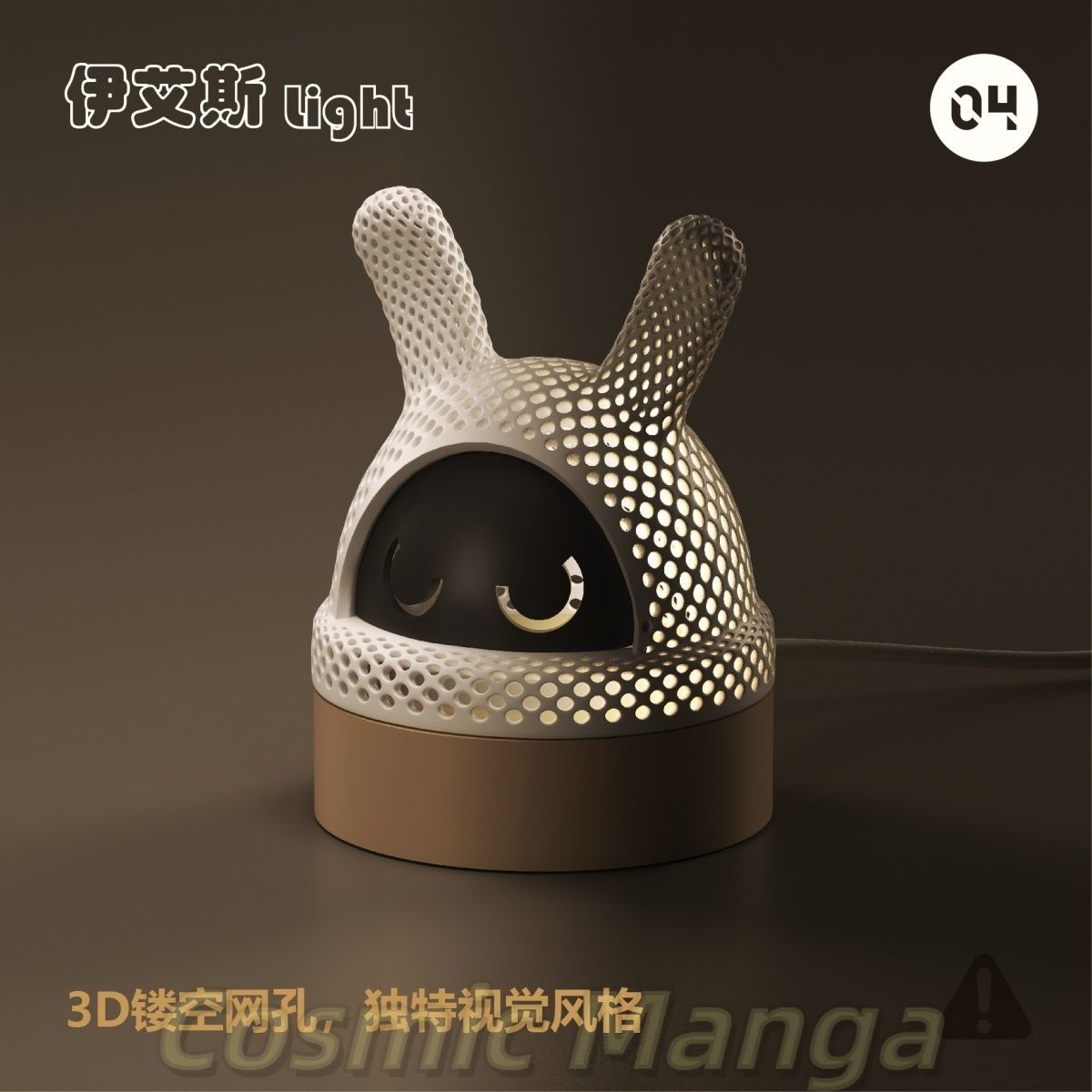 Desktop Decoration Game Zenles - Decor Lighting Fans 리뷰 및 가격