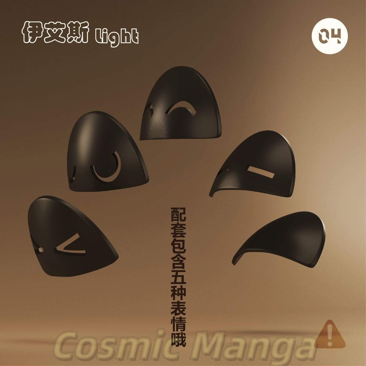 Desktop Decoration Game Zenles - Decor Lighting Fans 리뷰 및 가격
