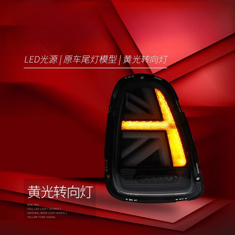 Suitable for BMW Mini Mini Tai - Union Lighting & Decor Photos 리뷰 및 가격