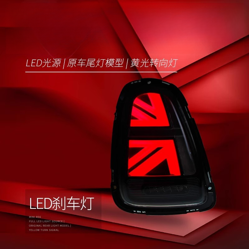 Suitable for BMW Mini Mini Tai - Union Lighting & Decor Photos 리뷰 및 가격